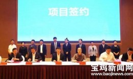 宝鸡渭滨区最新爆料,揭秘区域发展新动态