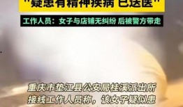 国外奶茶爆料事件真相视频,揭秘国外奶茶行业惊人内幕