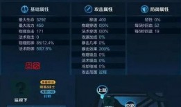 王者未来爆料视频下载,揭秘新版本爆料视频中的精彩亮点