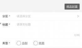 投稿爆料视频怎么制作的,从策划到成片