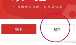 怎么找媒体爆料新闻,揭秘媒体爆料新闻的独家秘籍