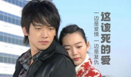 小混混爆料儿媳妇视频,真相令人震惊