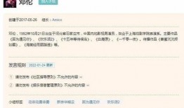 明星爆料圈内关系图表,明星爆料背后的复杂关系网