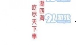 娱乐吃瓜博主文案怎么写,吃瓜博主带你领略幕后风云