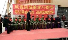 栾城爆料最新新闻