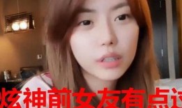 孙亦航前女友爆料视频在线观看,揭秘背后惊人真相