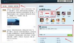 怎么在网上发新闻爆料,如何高效发布新闻线索
