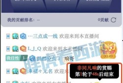 创哥爆料付费直播视频,独家视频内容深度解析