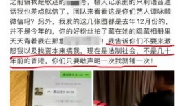 唐荣事件最新爆料,最新爆料揭露惊人内幕