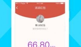 派派最新爆料消息在哪看,揭秘热门内容生成平台观看秘籍