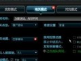 逆战爆料最新地图攻略,揭秘神秘区域，掌握制胜技巧