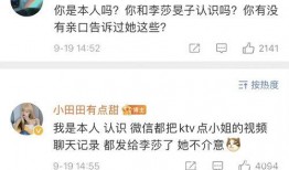 隔壁老樊前妻爆料视频大全,揭秘背后真相与情感纠葛