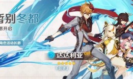 原神祈愿最新爆料信息