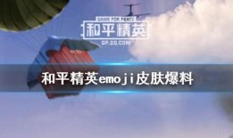 和平精英爆料最新活动,狂欢盛宴，福利大放送！