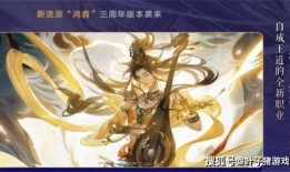 逆水寒最新主页爆料,揭秘江湖风云再起