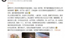 娱乐圈吃瓜直播间为什么没了
