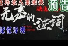 白鲨皮肤爆料视频最新版,神秘海洋力量觉醒，视觉盛宴即将开启！