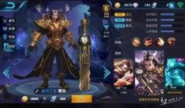 王者皮肤爆料最新mt,神秘新皮肤MT首曝，华丽造型引期待