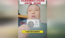 爆料新闻网站要实名吗,爆料新闻网站面临实名认证挑战