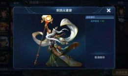 王者皮肤爆料最新3月,新英雄登场，经典角色焕新颜