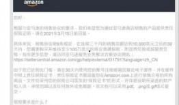 三月直售爆料新闻稿,揭秘最新行业动态与独家内幕