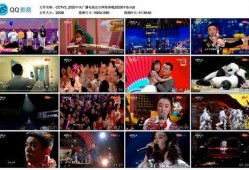 cctv3在线直播观看 高清,尽享精彩瞬间，共赴文化盛宴