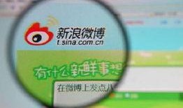 娱乐圈爆料的微博号