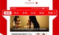 最新武汉吃瓜爆料头条新闻,街头热传神秘事件，真相竟如此惊人！