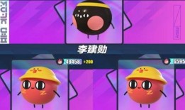 蛋仔自制皮肤爆料视频大全,视频爆料全收录