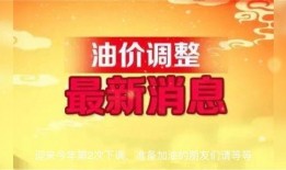 月光爆料最新消息新闻