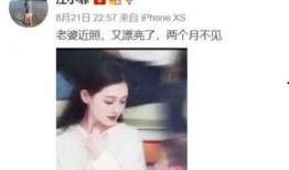 直播爆料娱乐圈的真的假的,真假难辨，真相几何？