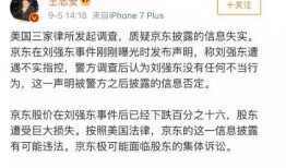 崇州邻居爆料案件最新,惊曝邻里纠纷引发惊人案件，真相令人震惊！