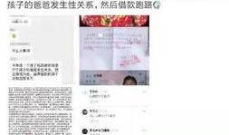 南京学校爆料视频最新版,揭秘校园事件真相与争议