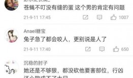 西安家暴爆料者是谁啊视频,揭秘爆料者身份之谜