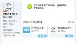 qq群资源免费吃瓜群号,群号大公开，畅享海量资讯盛宴