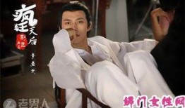 疯狂天后在线观看,在线观看，揭秘娱乐圈风云变幻