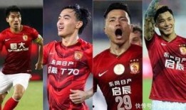 广州恒大球员最新爆料