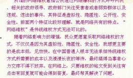 怎么找媒体爆料新闻,揭秘媒体爆料新闻的独家秘籍