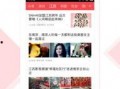最新江苏热点爆料新闻,揭秘某地突发事件的背后真相
