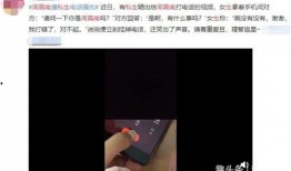 周周爆料视频是谁拍的