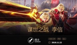 最新爆料李信,揭秘娱乐圈背后的惊人真相