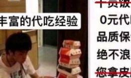 打假内鬼爆料是真的吗视频,视频真相曝光