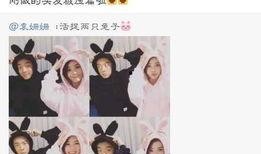 兔兔娱乐圈爆料,明星幕后故事大曝光