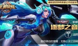 王者荣耀最新爆料蚕豆网,神秘英雄蚕豆网独家揭秘！