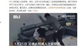 西安家暴爆料者是谁啊视频,揭秘爆料者身份之谜