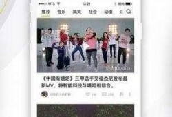 伊可最新八卦爆料视频,揭秘视频背后的惊人真相！