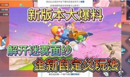 小天才新版本爆料视频,功能升级，体验焕新，带你领略智能新高度