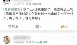 李现杨紫最新爆料贴吧