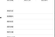爆料视频怎么上传不了,爆料视频上传失败之谜，技术难题待解