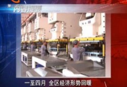 萧山女士爆料新闻视频,揭秘事件背后真相